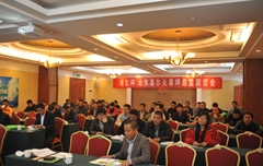 綠友杯?山東高爾夫草坪總監聯誼會